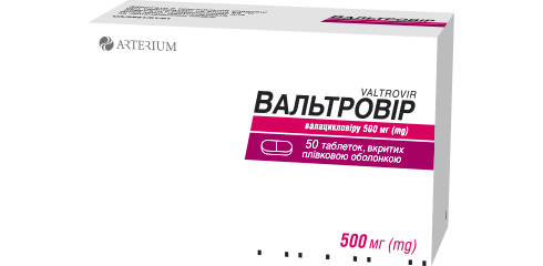 ВАЛЬТРОВІР